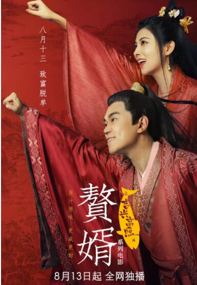 久草在线新时代
